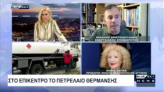 Δελτίο Ειδήσεων BLUE SKY 18-09-26