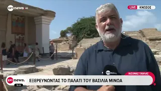 Τουρίστες από όλο τον κόσμο επισκέπτονται την Κνωσό