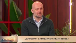 „ხალხურის“ საკონკურსო ეტაპი იწყება
