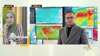 "معقول تشتي بآب"، تفاصيل الامطار والبرودة المرتقبة مع الراصد الجوي ليث العلامي