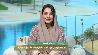 من السعودية | تأثير العودة من الإجازة في المزاج والنوم والطاقة