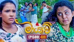 Maayavi (මායාවී) | Episode 400 | 25th March 2026 | Sirasa TV