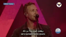 ماذا تنتظر؟ - ترنيمة 1 من احتفال رجاء لأستراليا ماذا تنتظر؟ - ترنيمة 1 من احتفال رجاء لأستراليا