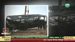 আফগানিস্তানে মেধাবাস পাহাড়ি সড়ক থেকে খাঁদে পড়ে অন্তত ১৫ জন নিহত