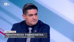 Радостин Василев след консултациите при президента Илияна Йотова