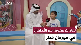 Engagement, excitement, and a joyful, fun-filled atmosphere at the Qatar Toy Festival