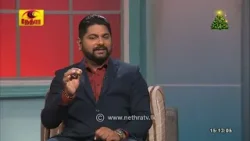 Christmas Discussion | 2025-12-25 | Nethra TV Christmas Discussion | 2025-12-25 | Nethra TV