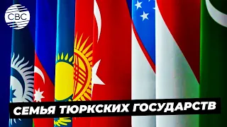 Azerbaijan Makes a Special Contribution to Strengthening the Unity of the Turkic World