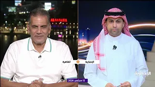 Summary of Refereeing Decisions for Round 7 of the Roshn Saudi League