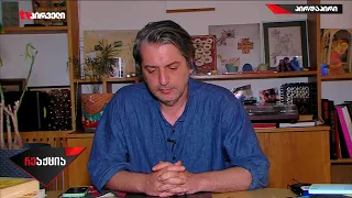 ავტოკრატიული სისტემები თვითგანადგურების რეჟიმით სრულდება, ეს რეჟიმი ჩართულია უკვე | რატი ამაღლობელი