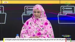 ملف المساء 27-01-2026 #حصيلة وزارة تمكين الشباب والتشغيل والرياضة والخدمة المدنية