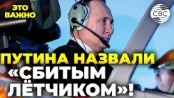 Россия – это «сбитый лётчик»! Армения будет закупать оружие у натовской Польши