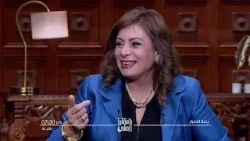 "ماري لويس بشارة" ورحلة من النجاح مع القطن المصري هتحكي كل التفاصيل مع لميس الحديدي في "رحلة المليار "ماري لويس بشارة" ورحلة من النجاح مع القطن المصري هتحكي كل التفاصيل مع لميس الحديدي في "رحلة المليار