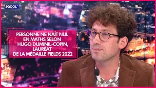 No one is born bad at math, according to 2022 Fields Medalist Hugo Duminil-Copin