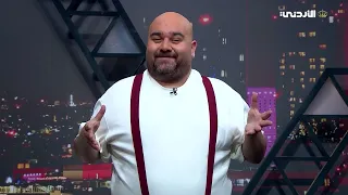 شارع الأردن | 26-06-2026