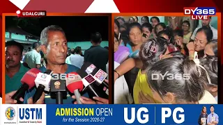 UDALGURIত এতিয়া কান্দোনৰ ৰোল। যুৱ আৰক্ষী বিষয়া নৱজিৎ দাসৰ অকাল বিয়োগত শোকত ভাগি পৰিছে পৰিয়াল