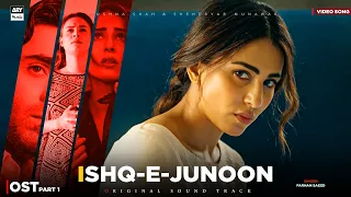 Aye Ishq e Junoon - OST Part 1 | Video Song | Ushna Shah | Sheheryar Munawar | ARY Musik