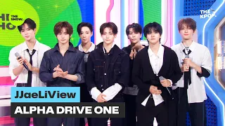 [JaeLiView] ALPHA DRIVE ONE [THE SHOW] Broadcast on 09/01/26