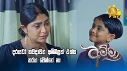 දරුවෝ කවදාවත් අම්මලත් එක්ක තරහ වෙන්නේ නෑ