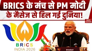BRICS Summit 2026 Live: दिल्ली में BRICS का पावर शो, PM मोदी ने दिया खास मैसेज | Putin | Jinping
