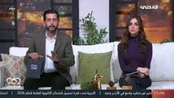 برنامج 962+ | 31-03-2026