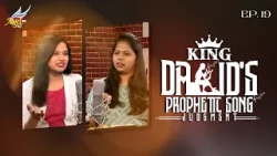 APADIYA VISHAYAM! | King David's Prophetic Song: Judgment | Ep 19