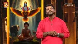 പ്രഭാതത്തിന് ഭക്തിയുടെ പുതിയ മുഖം – അമൃതോദയം... | Amruthodayam Epi 60