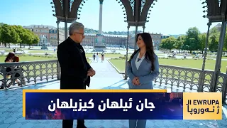 بەرنامەی (ژ ئەوروپا)..  (جان ئیلهان كیزیلهان) یەكێک لە بەناوبانگترین پزیشكە دەروونییەكانی جیهان