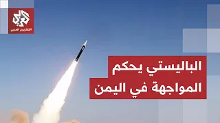 Yemeni government forces repel attacks on major fronts as a call for general mobilization signals...