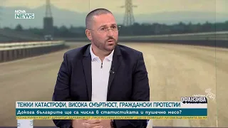 Николай Попов след катастрофата край Русе: Няма мантинела, която да спре тир с 90 км/ч | 25 юли 2026