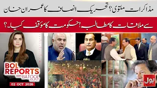 PTI Talks Delayed? Imran Khan Meeting Becomes Key Demand | BOL Report With Batool Rajput | 2 Oct