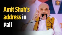 Home Minister Amit Shah addresses public rally in Pali, Rajasthan