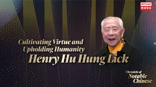 Chronicle of Notable Chinese (English Version) | Cultivating Virtue: Henry Hu Hung Lick | Promo