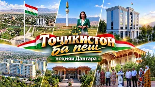 Tajikistan Forward I Danghara District - 2026