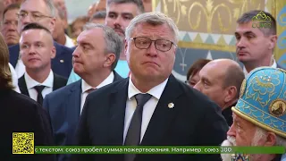 Consecration of the Cathedral of the Reviving Annunciation Monastery