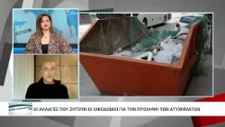 Αφαλέστερες συνθήκες εργασίας ζητούν οι οικοδόμοι της Αλεξανδρούπολης
