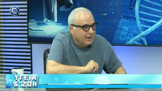 ΥΓΕΙΑ ΚΑΙ ΖΩΗ ΜΕ ΤΟΝ ΑΓΓΕΛΟ ΒΟΤΣΗ: 03 09 2026 ΔΡ ΜΑΡΙΝΟΣ ΞΕΝΟΦΩΝΤΟΣ