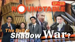[The Roundtable] Is the Middle East headed into another war? (보복에 재보복...5차 중동전 위기감)