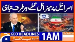 Attacks on 28 key buildings confirmed in Israel | Geo News 1 AM Headlines 7 April 2026 Attacks on 28 key buildings confirmed in Israel | Geo News 1 AM Headlines 7 April 2026
