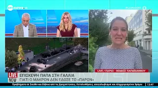Πού οφείλεται η δημοφιλία του Πάπα στη Γαλλία - Ο ρόλος του μεταναστευτικού