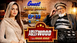 Khyber Sahar || Morning Show || Zaki Ur Rahman || Hifza Imran || 29 June 2026 || AVT Khyber