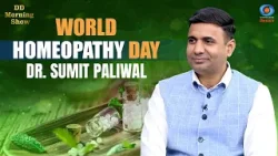 DD Morning Show | World Homeopathy Day | Dr Sumit Paliwal | DD National