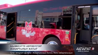 Шымкентте автобустар жаңартылып жатыр