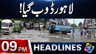 Monsoon Havoc Strikes Lahore | Headlines 09 PM | 4 Sep 2026 | Lahore Rang