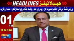 01 PM Headlines l 18 April 2024 | Sindh TV News