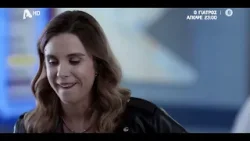 Ο Γιατρός | Απόψε 23:00 Ο Γιατρός | Απόψε 23:00