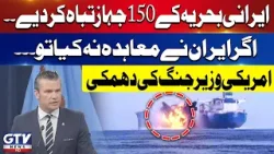 US Secretary of War Threatens Iran | 150 Iranian Navy Ships Destroyed | Breaking News