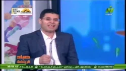 برنامج صباح الرياضه مع الاعلاميين "طارق رضوان" و "فتح الله زيدان" - بتاريخ 29-11-2018