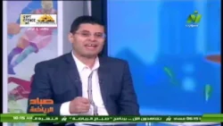 برنامج صباح الرياضه مع الاعلاميين "طارق رضوان" و "فتح الله زيدان" - بتاريخ 29-11-2018