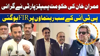 Mustafa Kamal’s Emergency Address At MQM Centre Bahadurabad | Awaz Entertainment